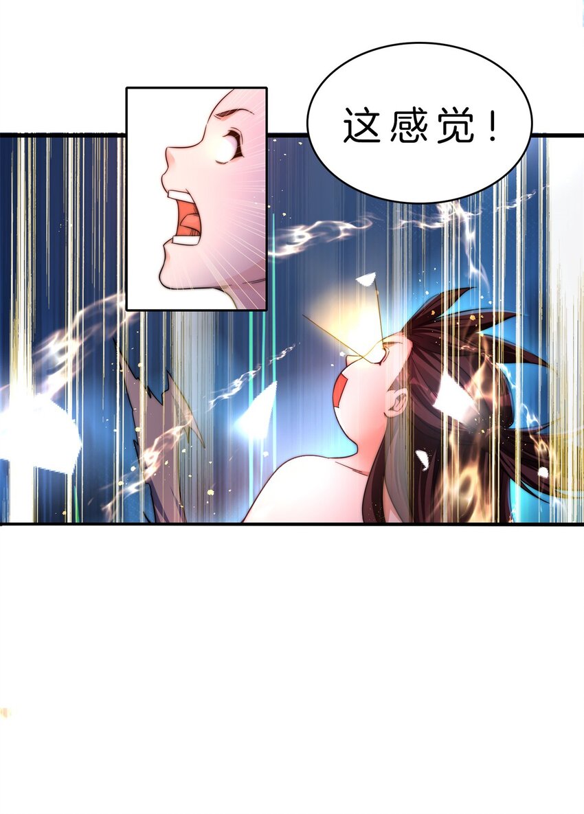 011 王福生-第12话