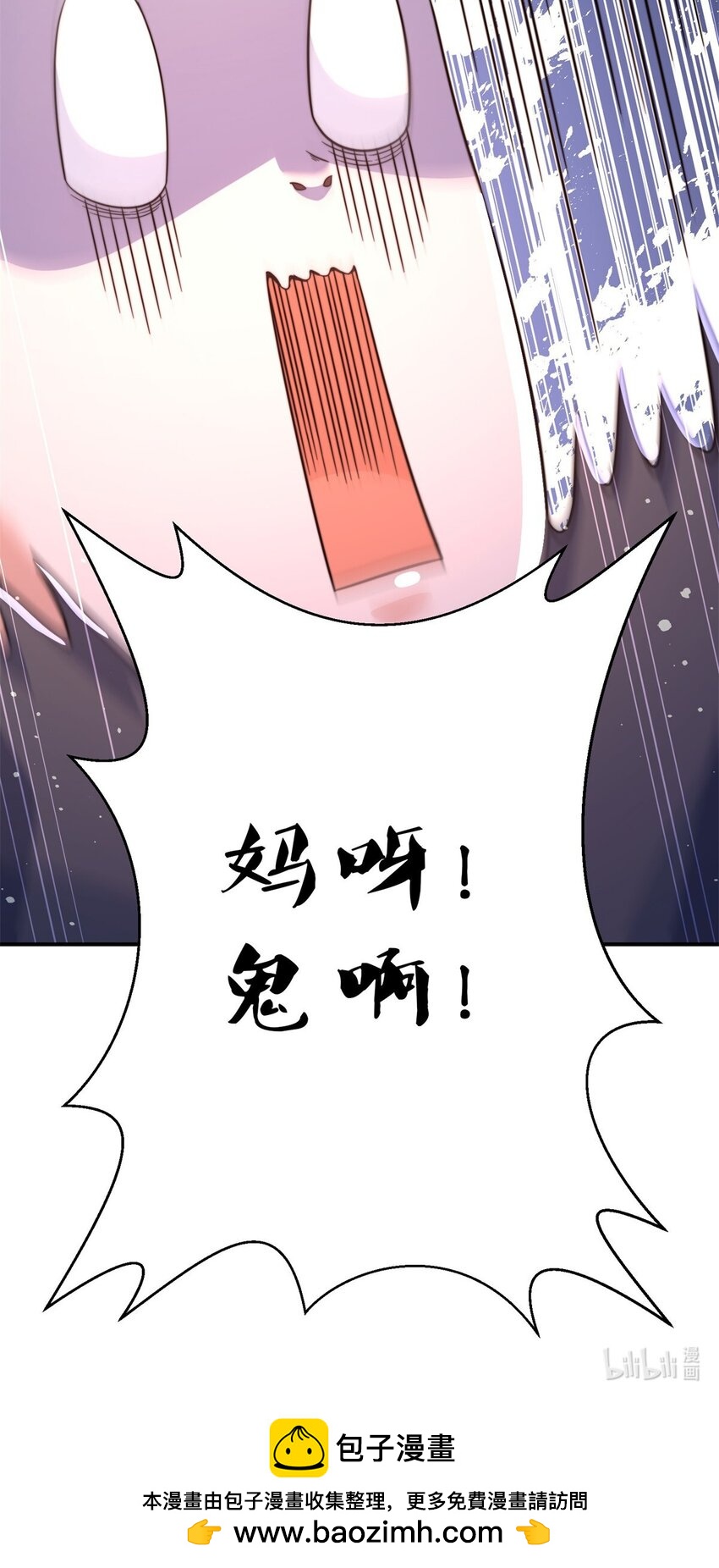 011 王福生-第12话
