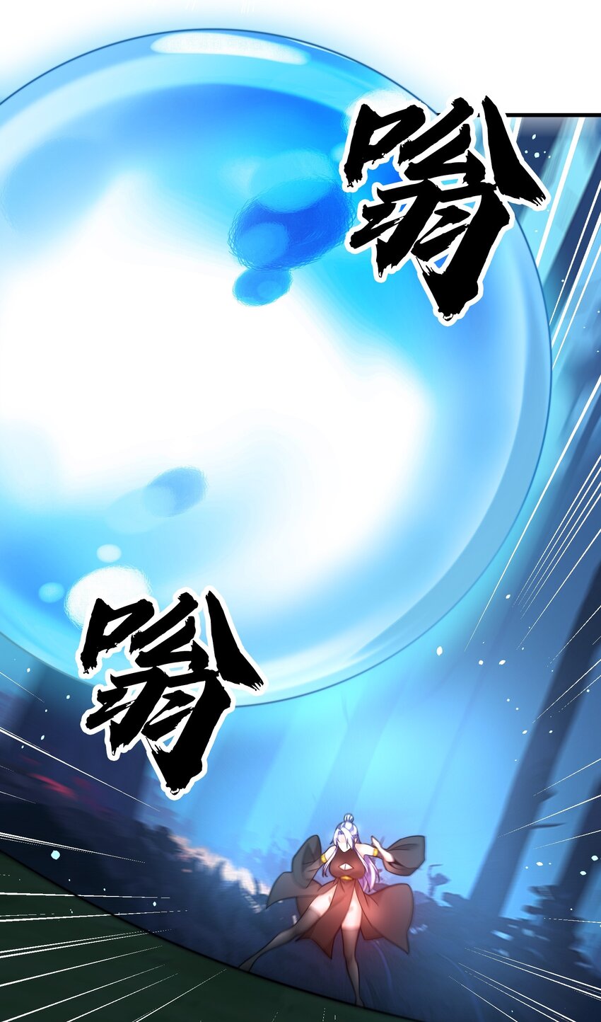 15 想杀我，没门-第16话