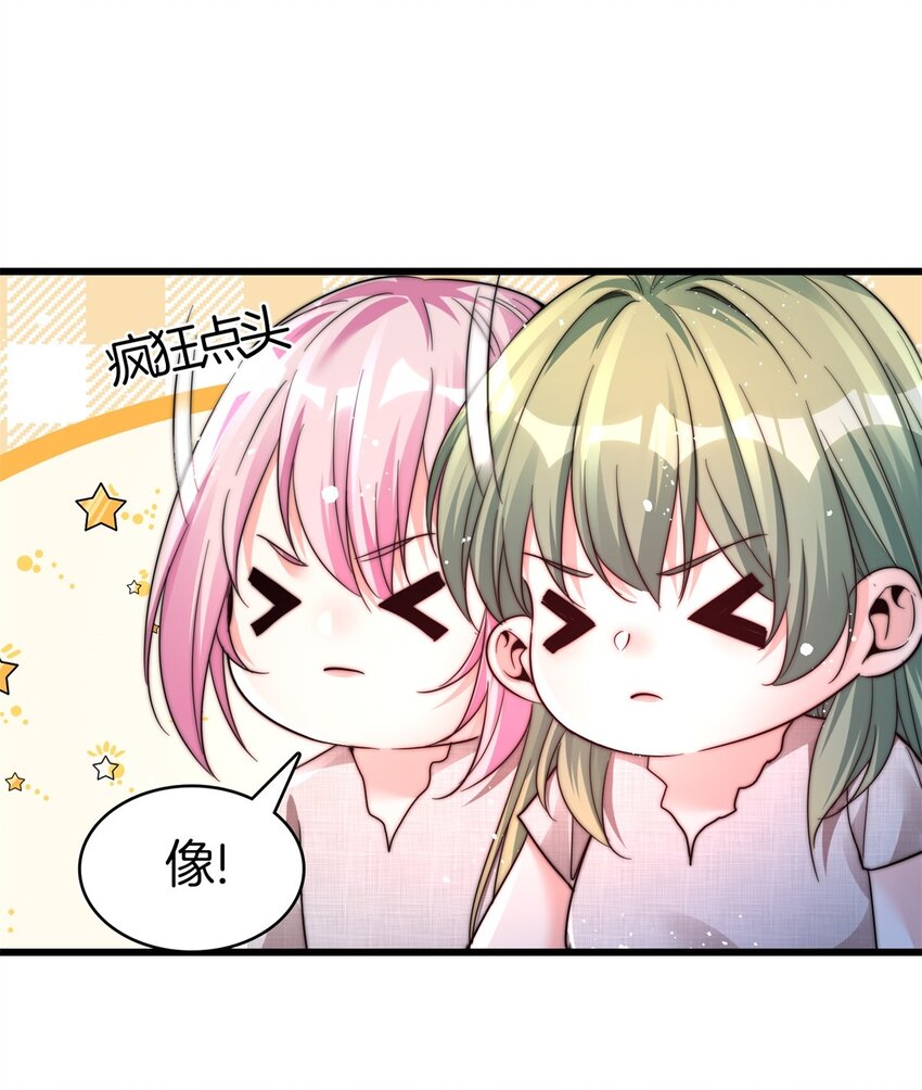 21 万事有商量-第22话