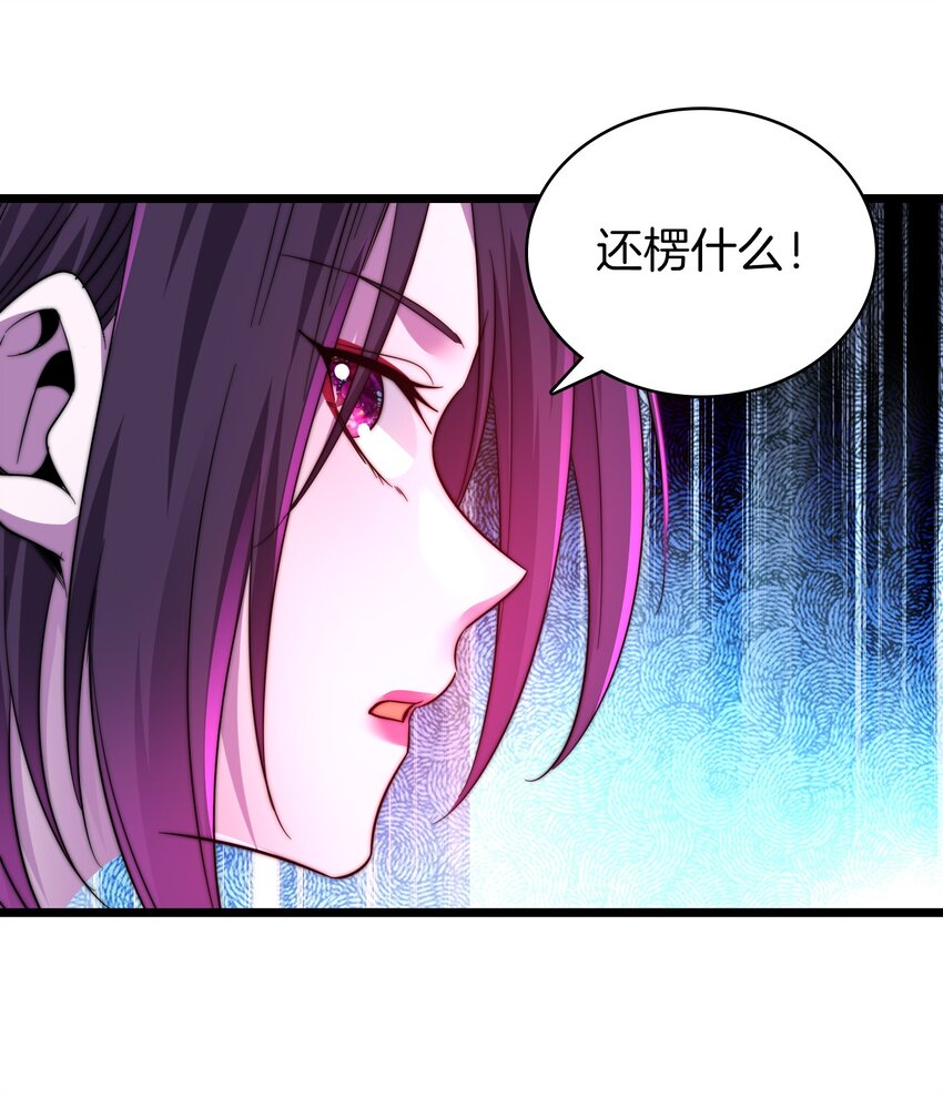 23 北寒松-第24话