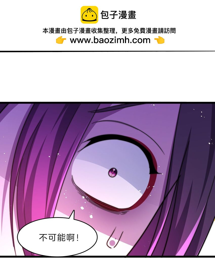23 北寒松-第24话
