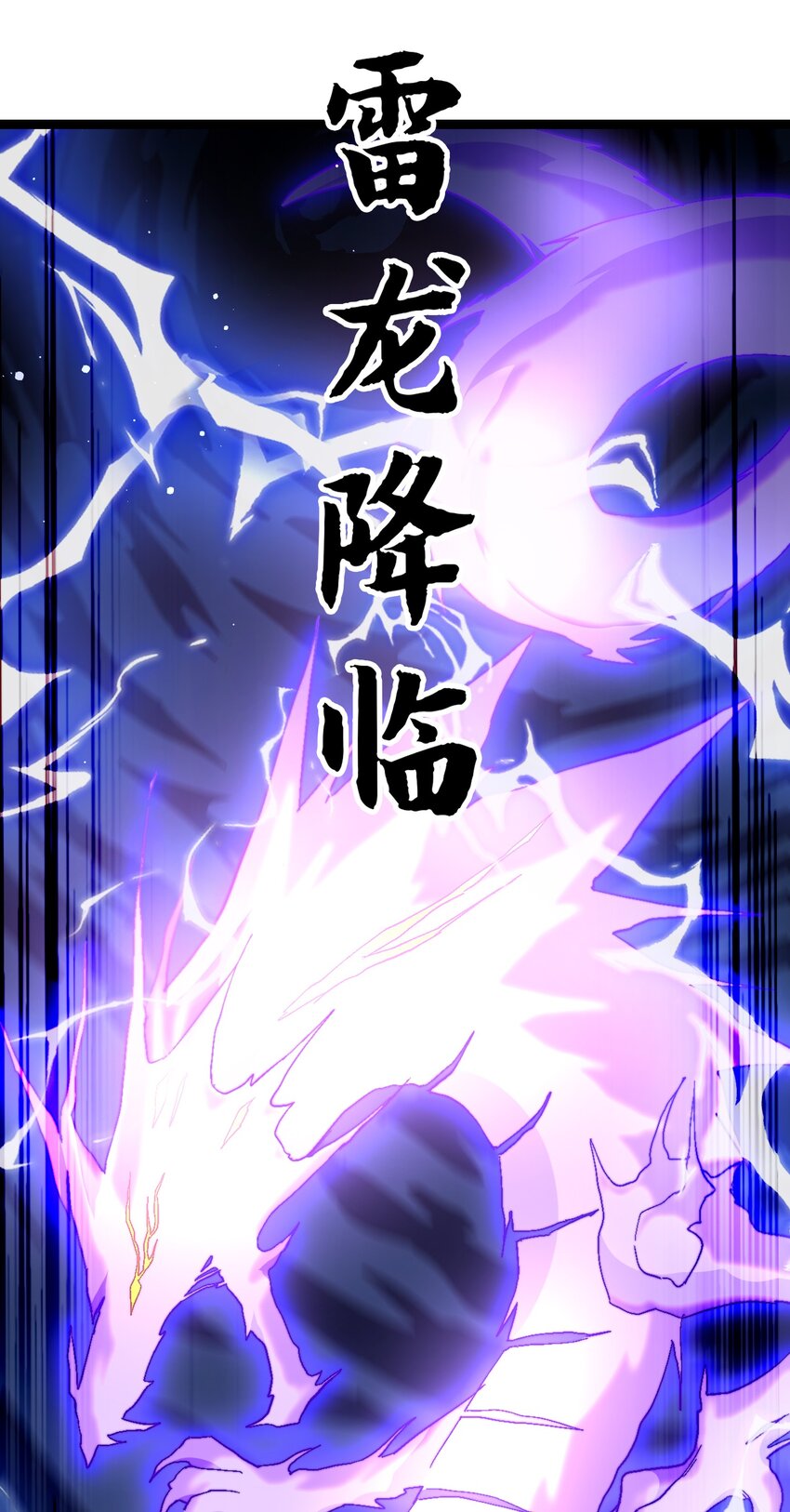 27 精神地狱-第28话
