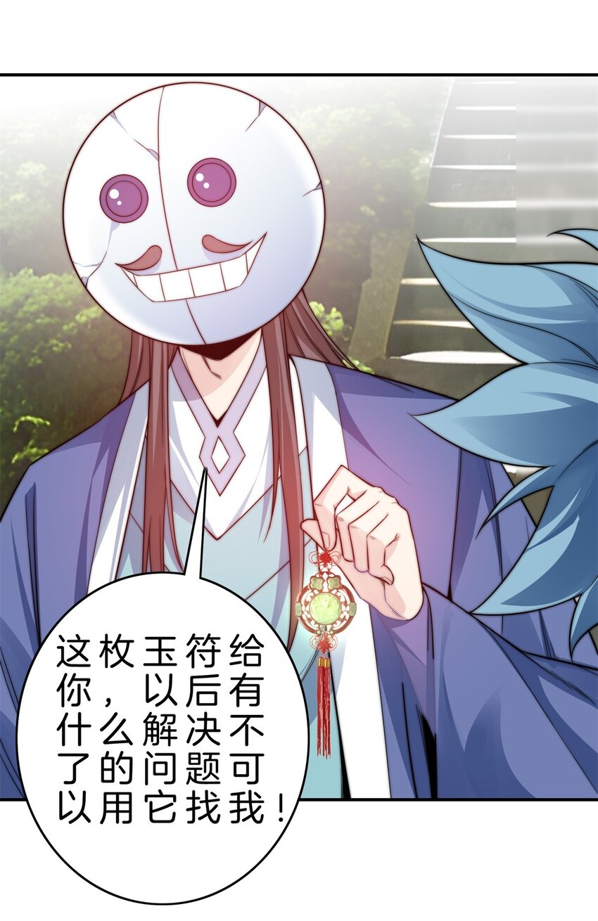 003 监工翠花-第4话