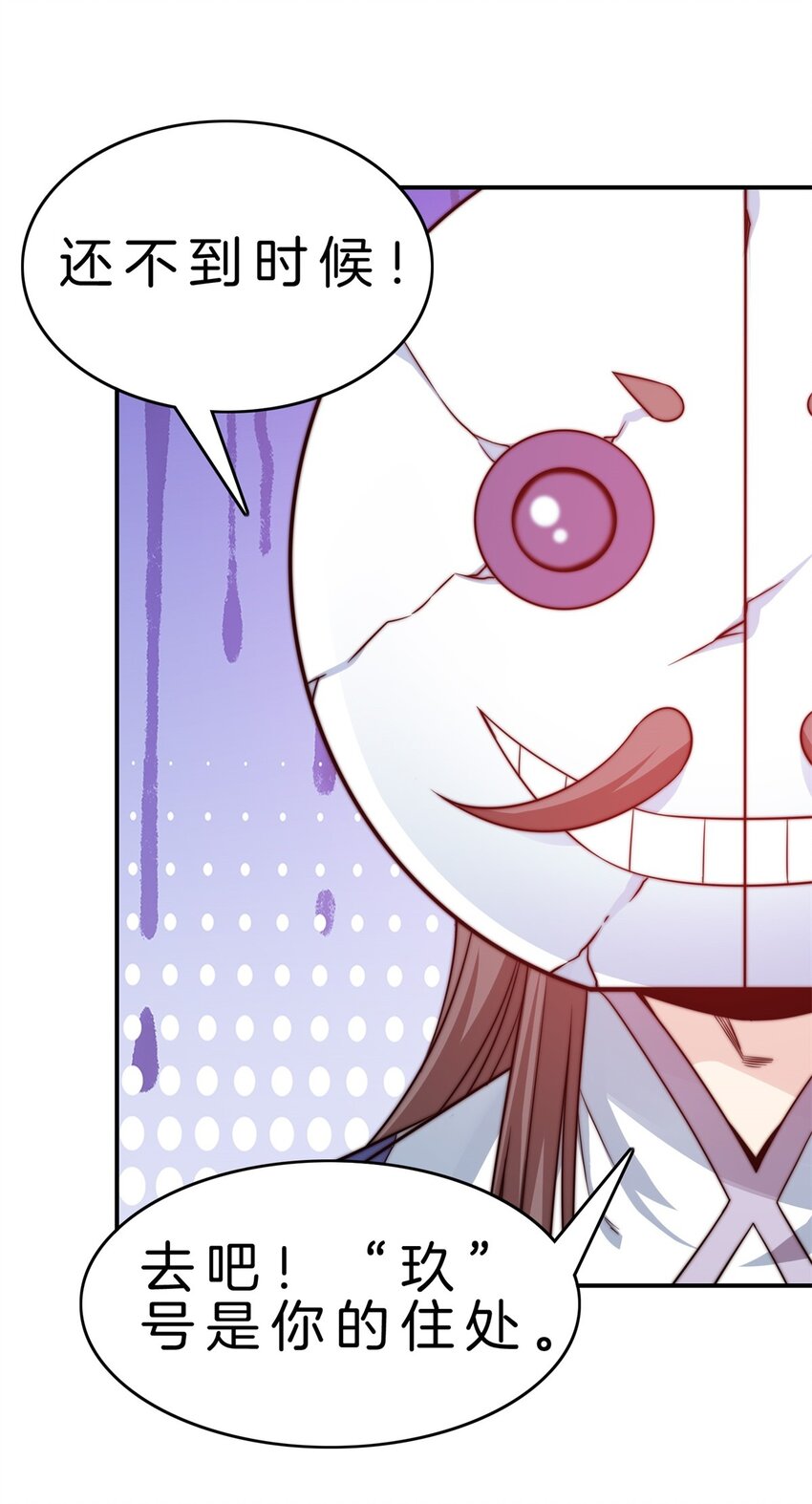 003 监工翠花-第4话