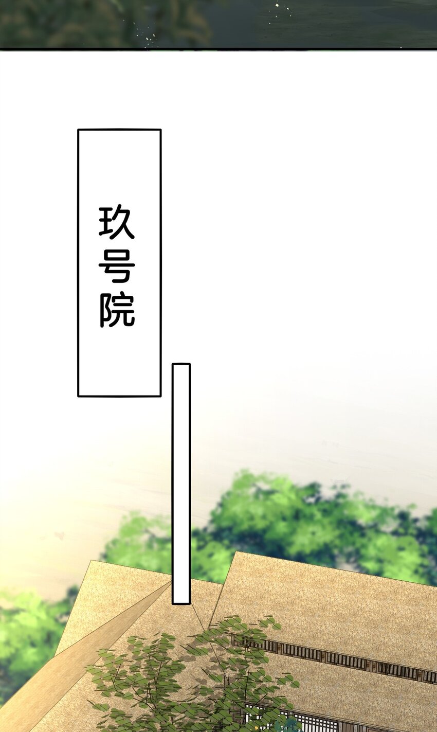 003 监工翠花-第4话
