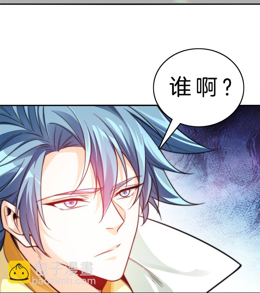 003 监工翠花-第4话