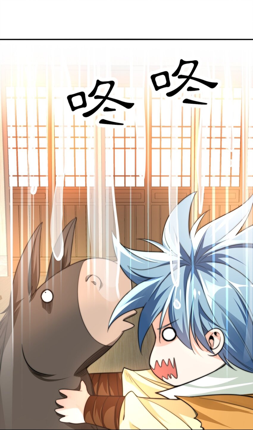003 监工翠花-第4话