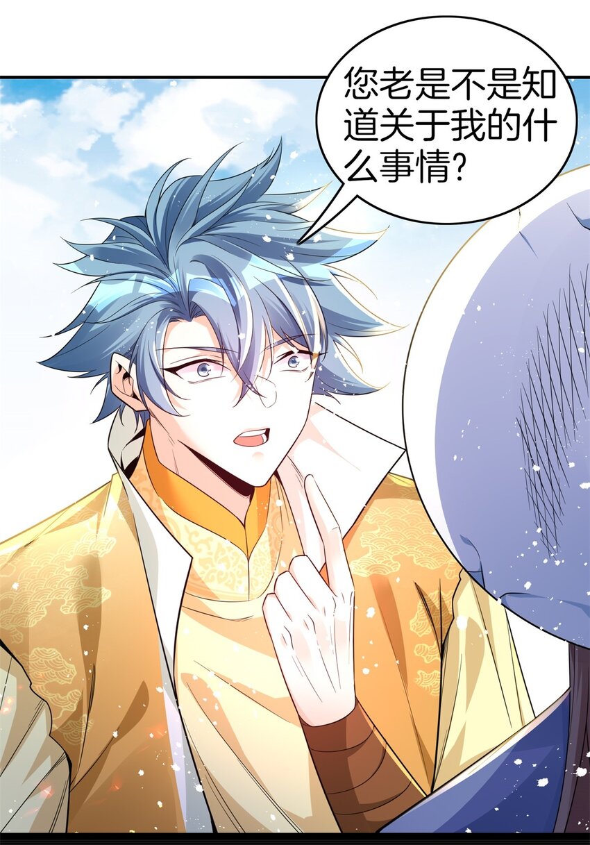 003 监工翠花-第4话