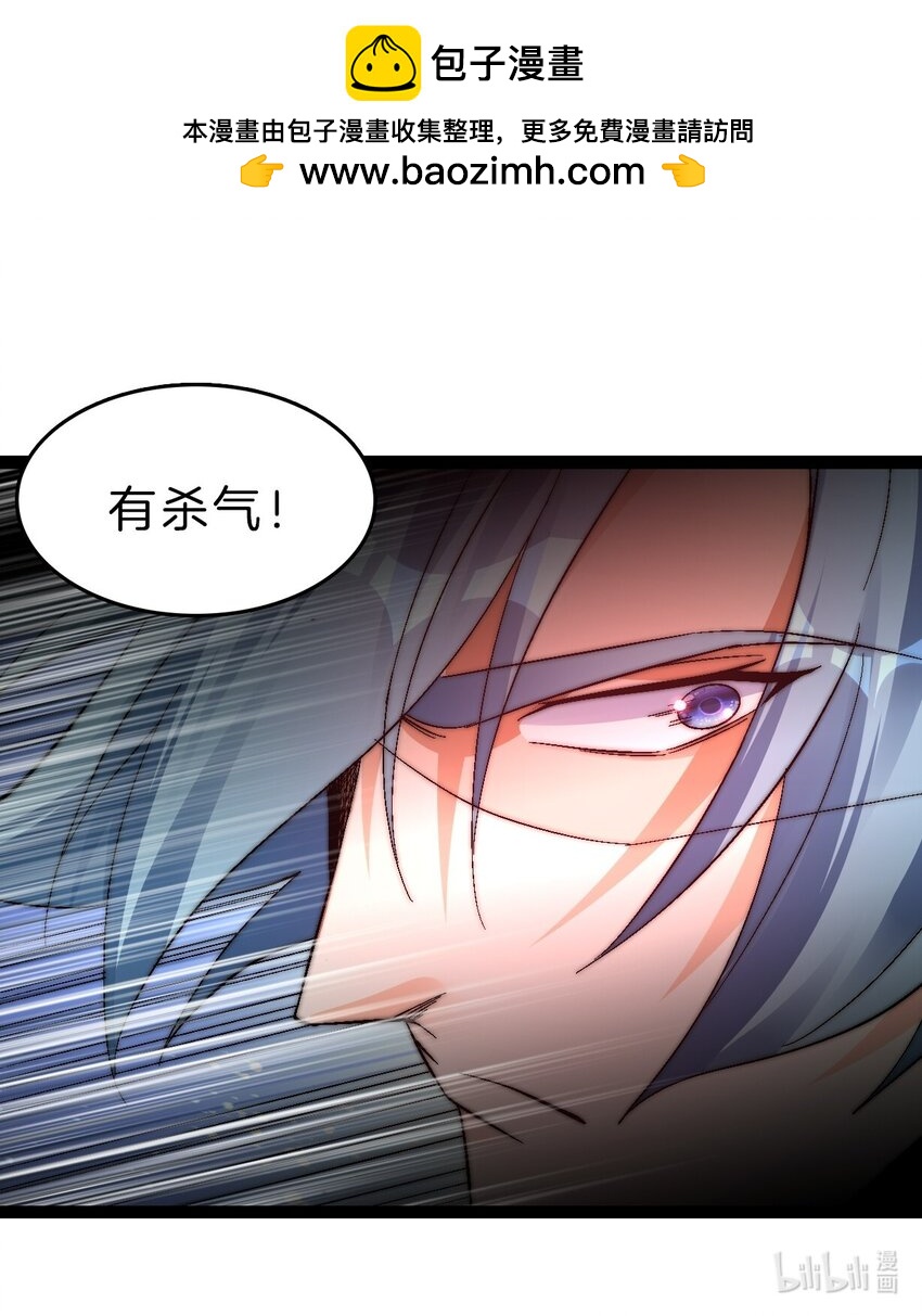 29 禁地归来-第30话