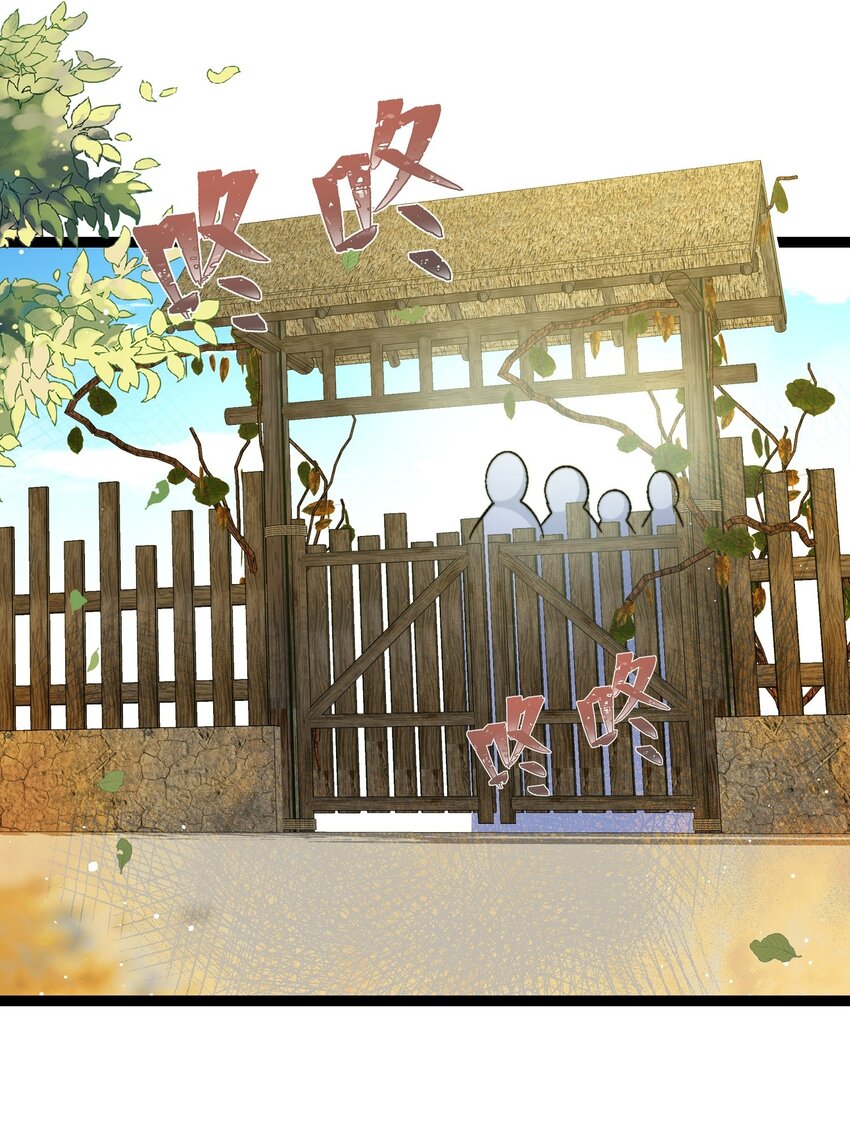 31 凌天宗的渣子-第32话