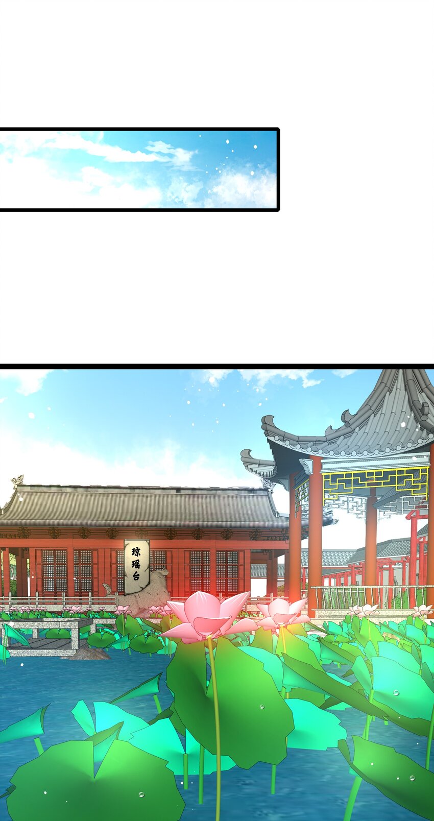 33 这都是谁啊-第34话