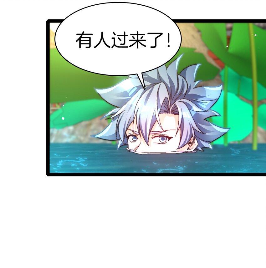 33 这都是谁啊-第34话