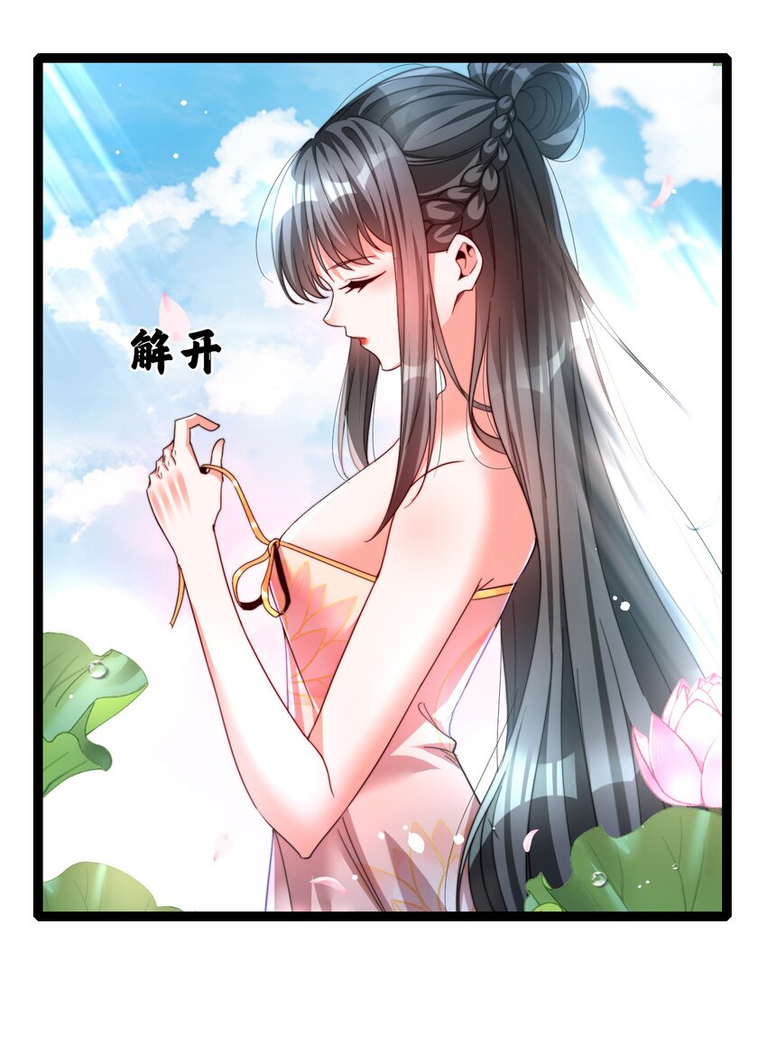 33 这都是谁啊-第34话