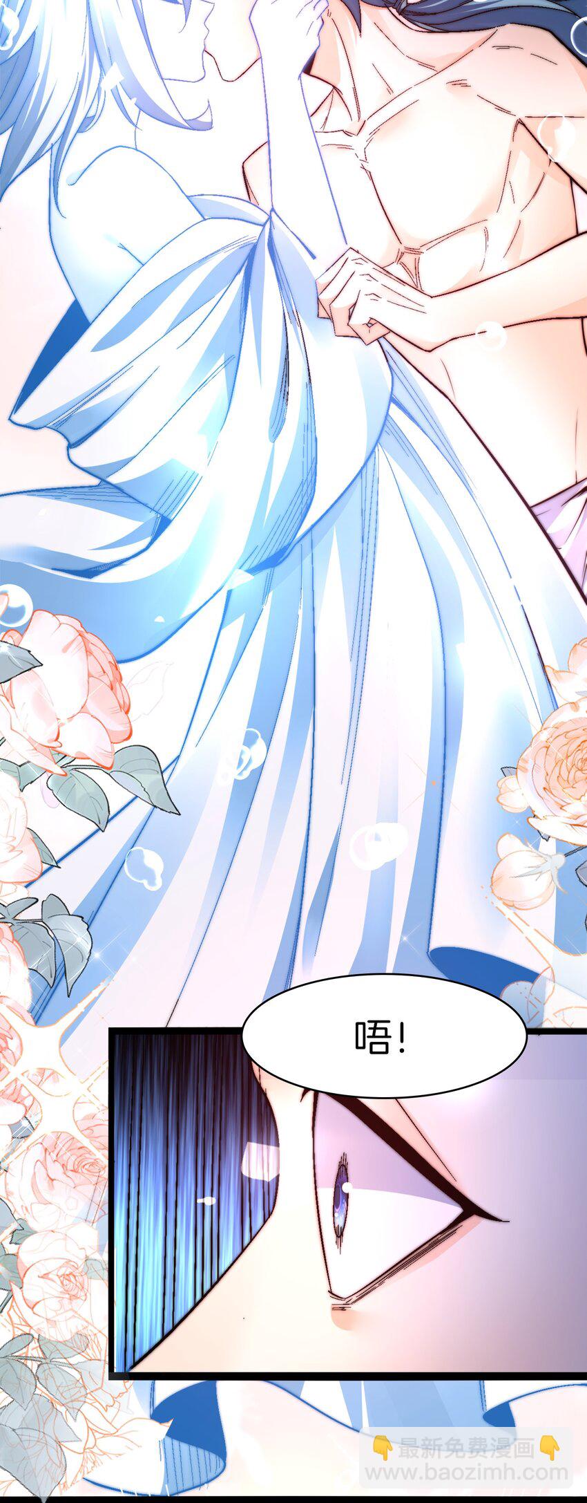 33 这都是谁啊-第34话