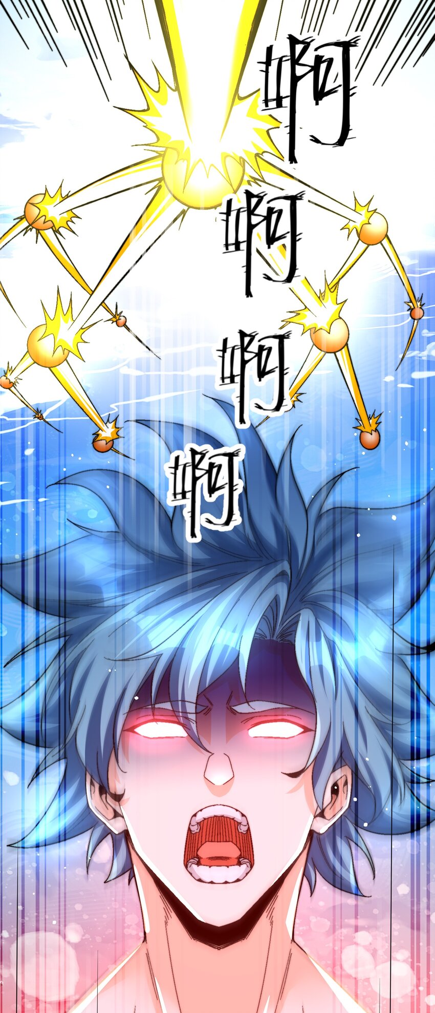 33 这都是谁啊-第34话