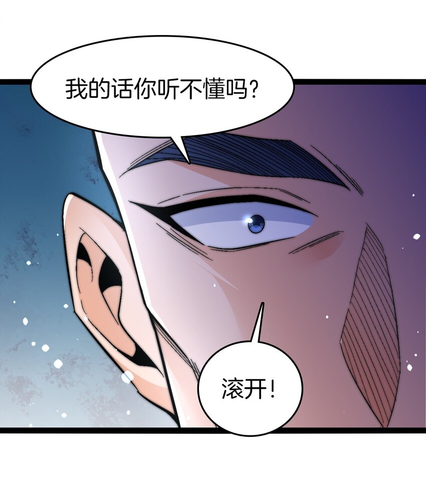35 朱烨公子-第36话
