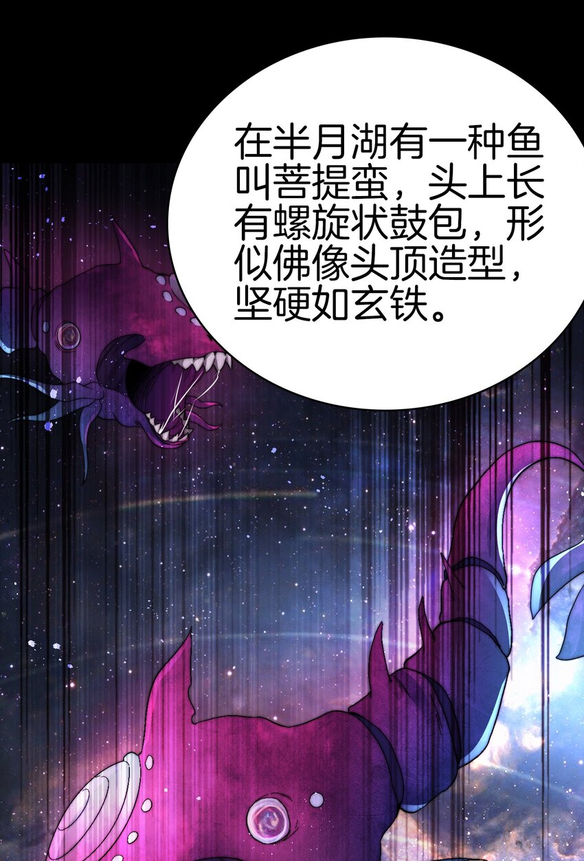 37 新的任务-第38话