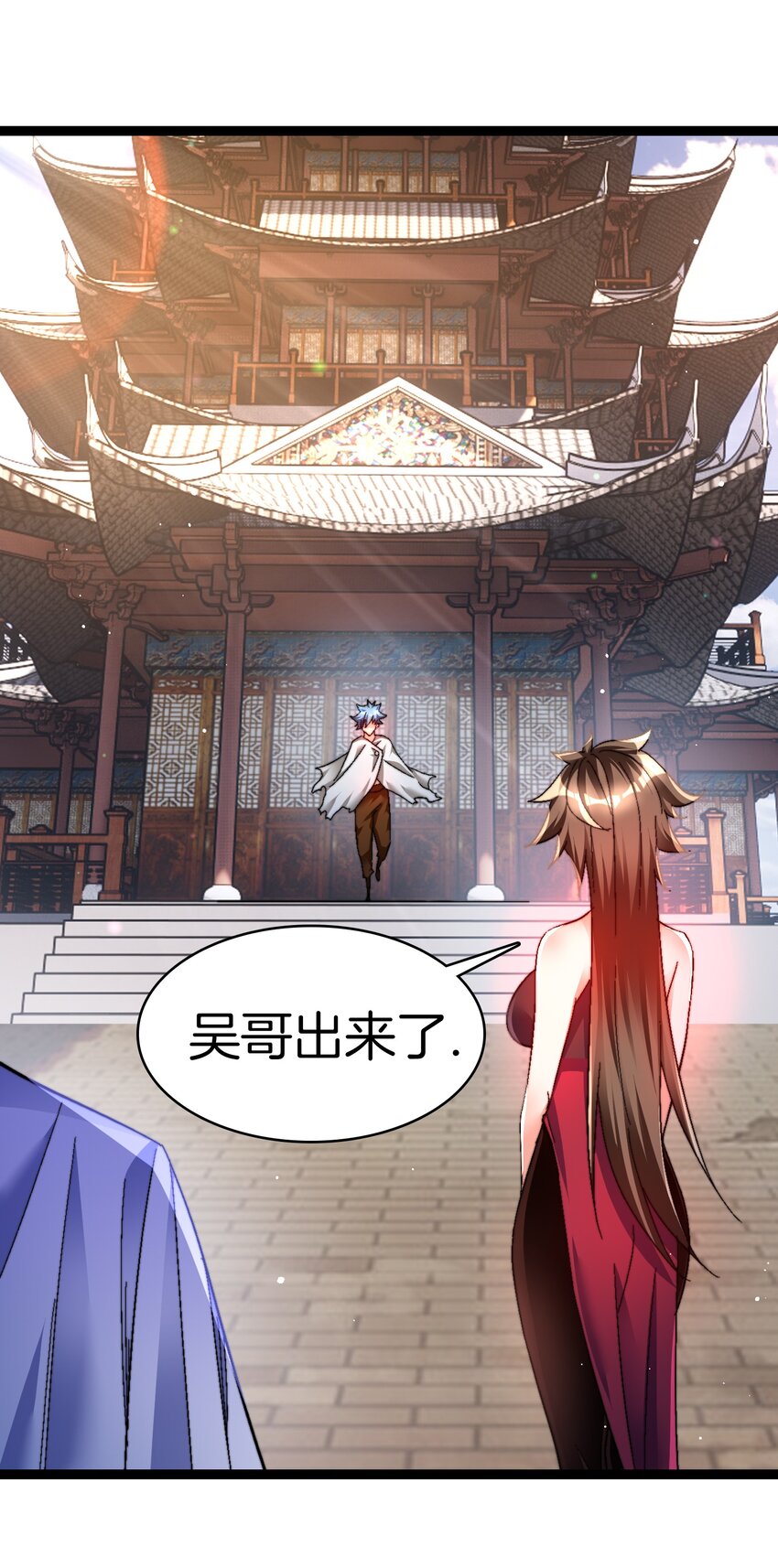 37 新的任务-第38话