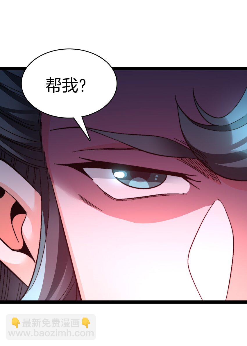 37 新的任务-第38话