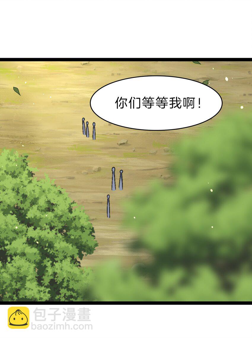 39 驴子出击-第40话