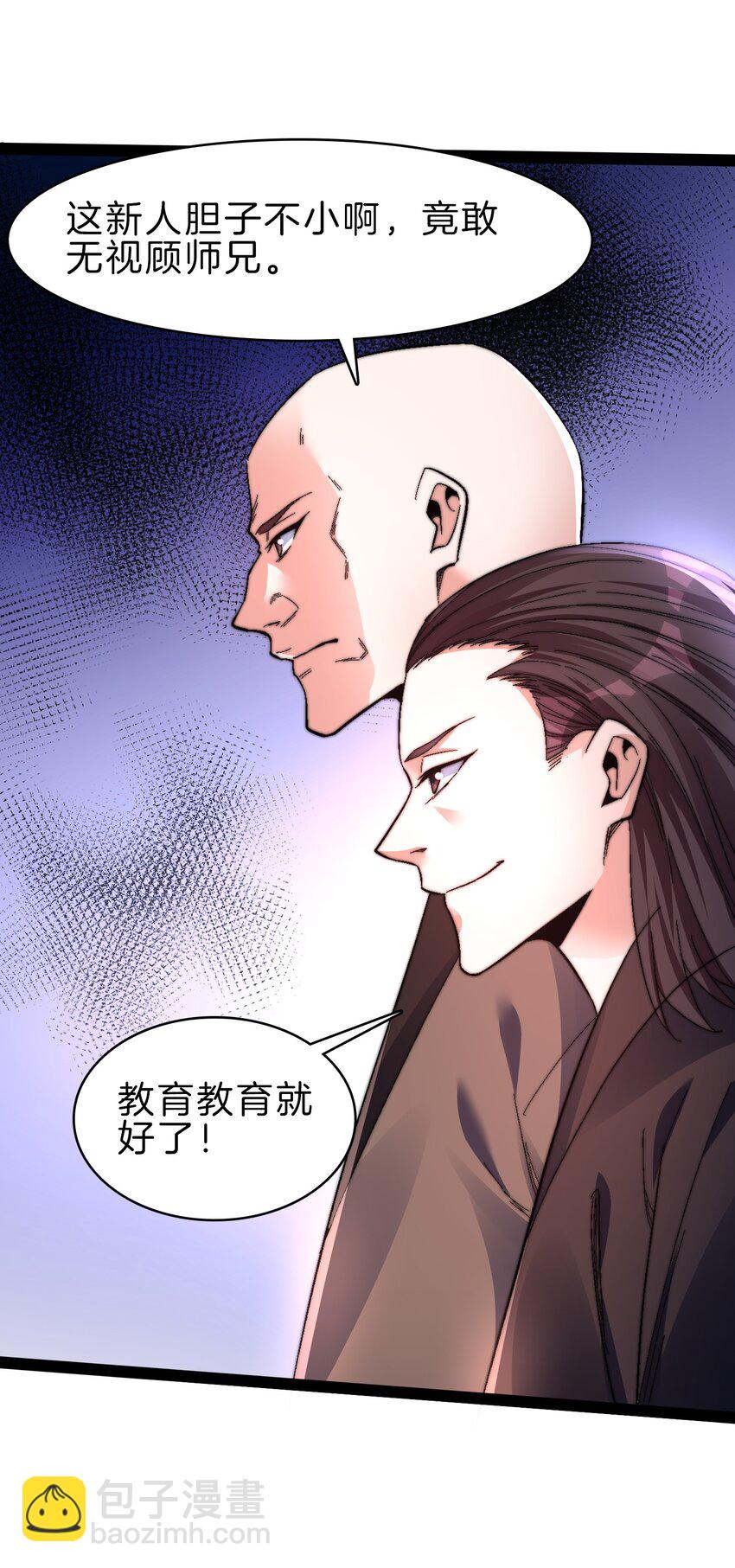 39 驴子出击-第40话