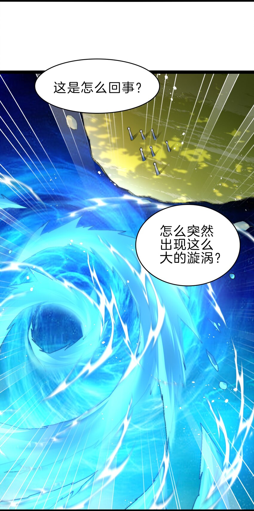41 你算老几-第42话
