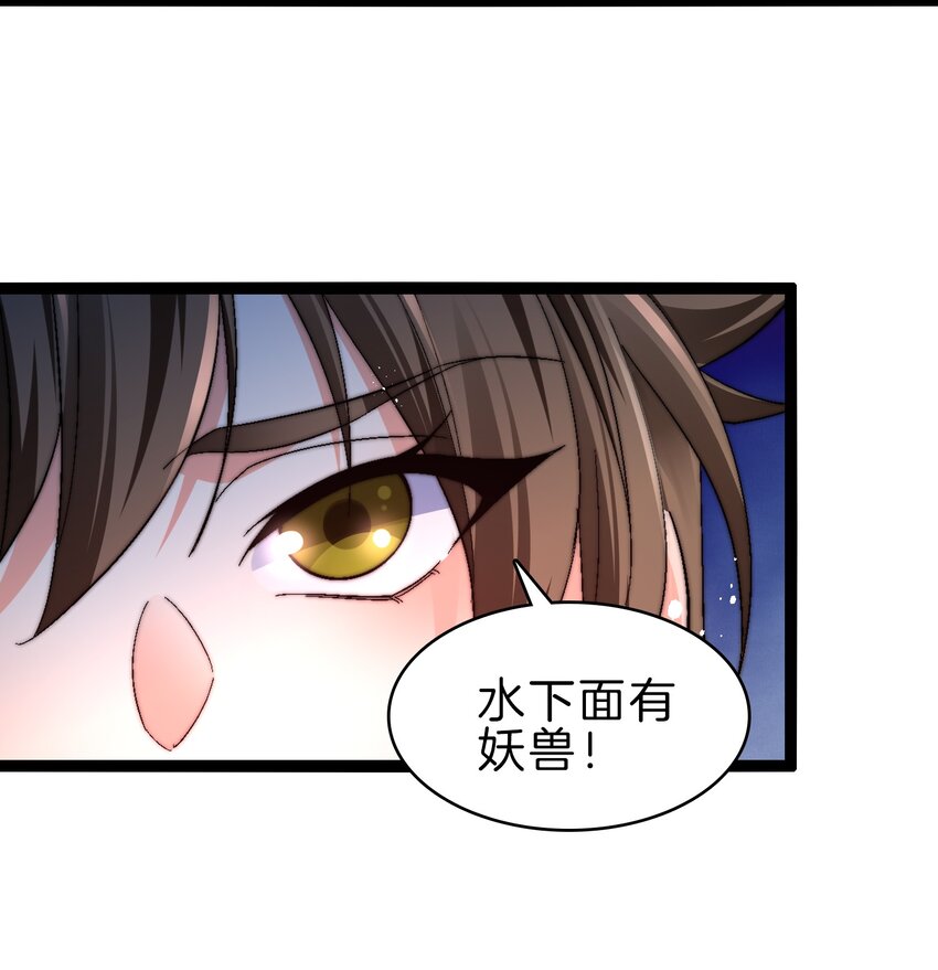 41 你算老几-第42话