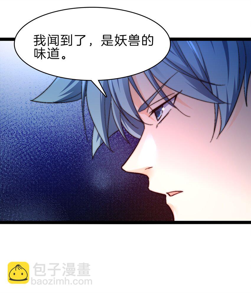 41 你算老几-第42话