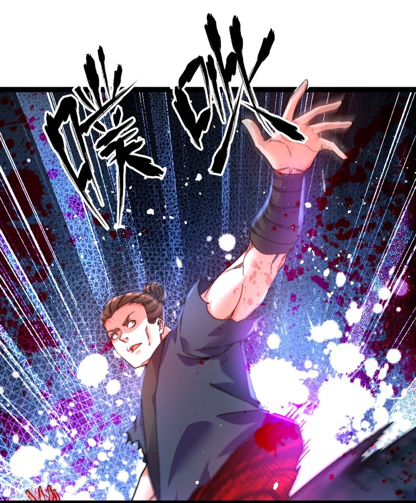 41 你算老几-第42话