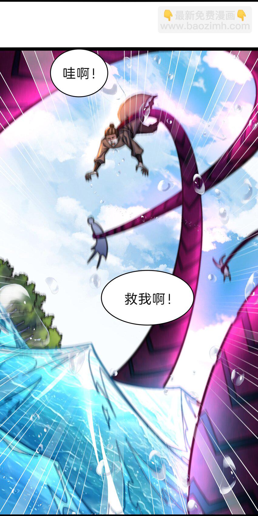 41 你算老几-第42话