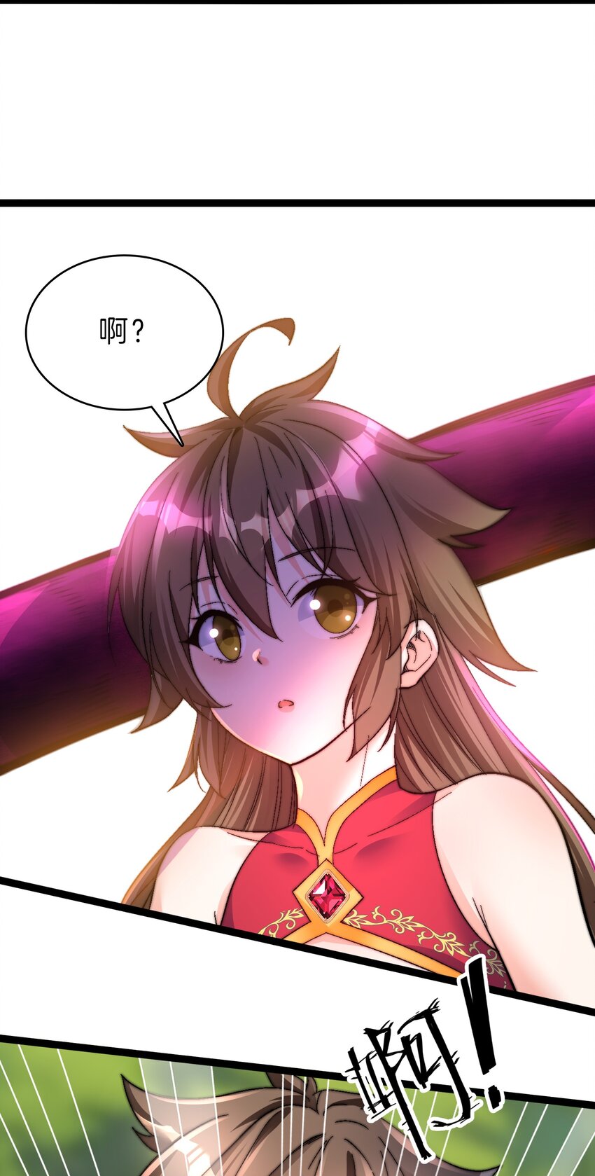 41 你算老几-第42话