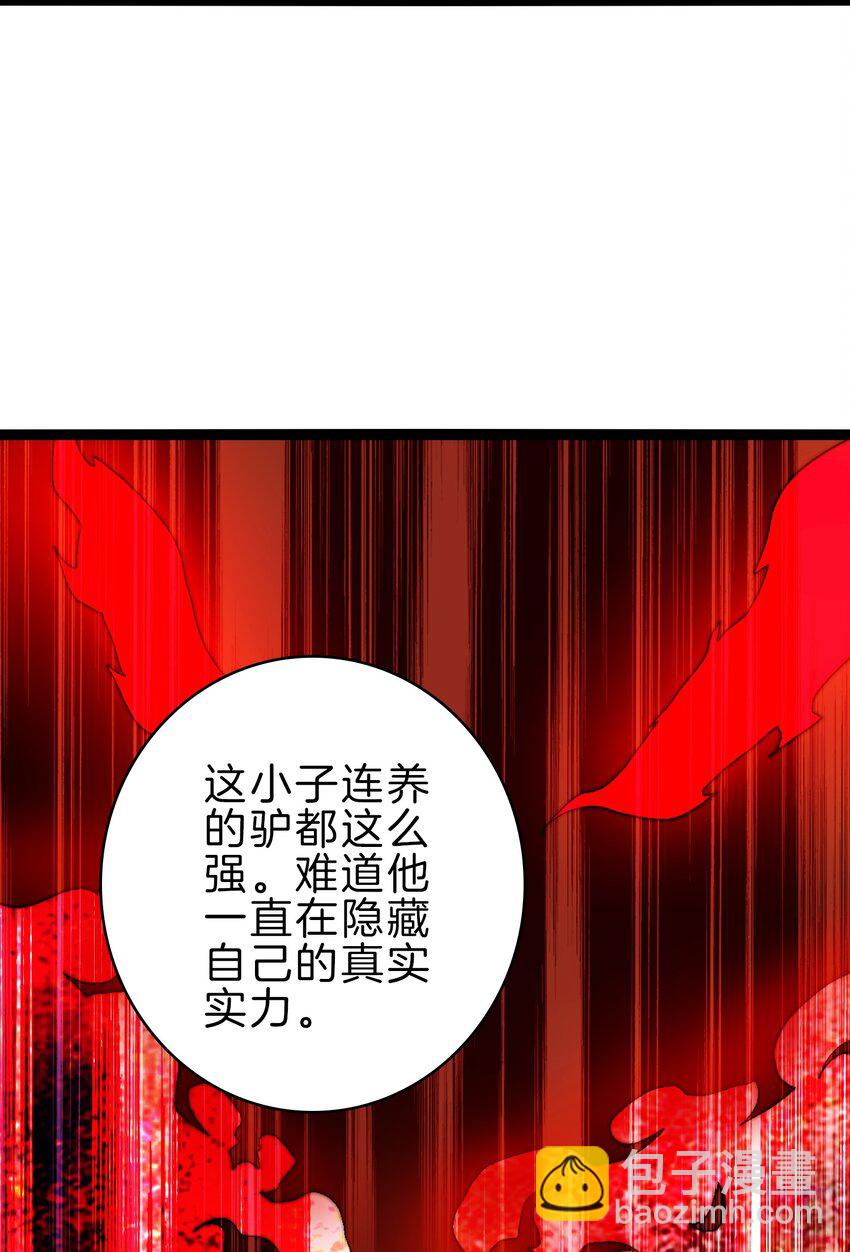 41 你算老几-第42话