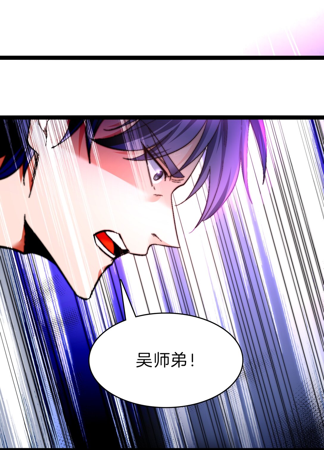 43 坠入深渊-第44话