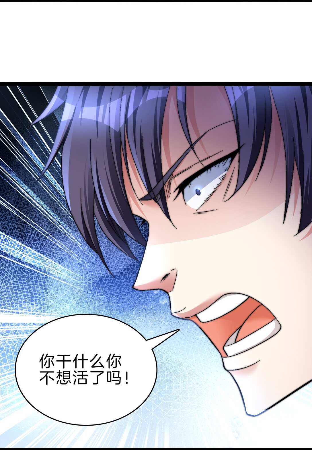 43 坠入深渊-第44话