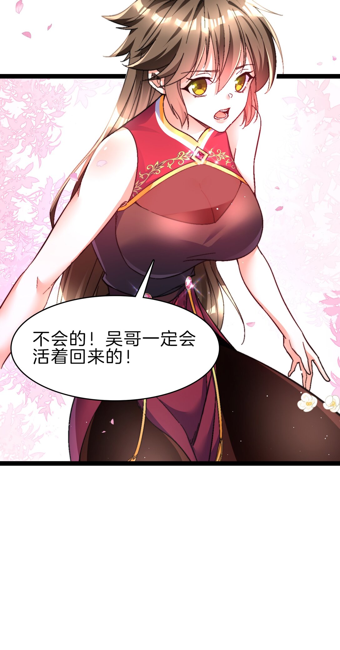 43 坠入深渊-第44话