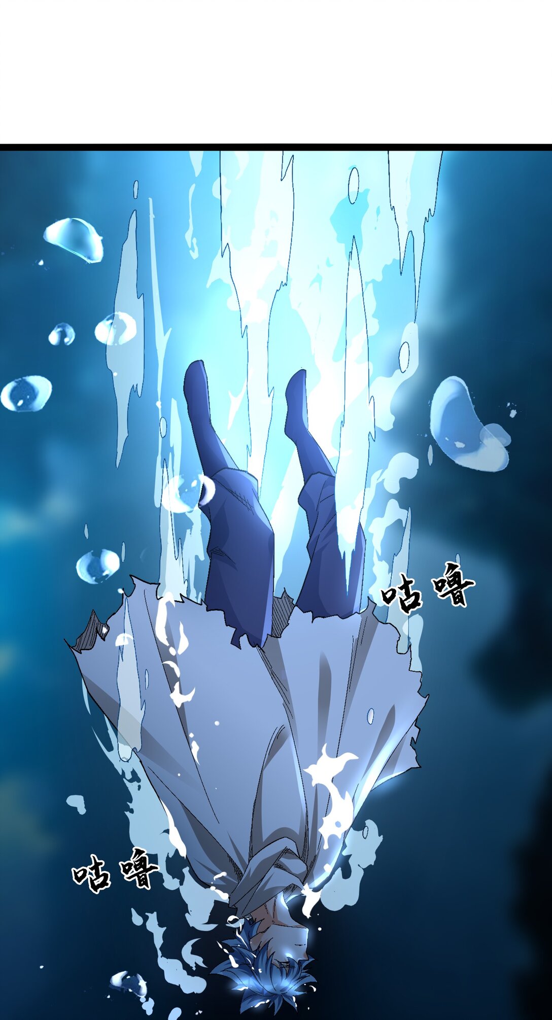43 坠入深渊-第44话