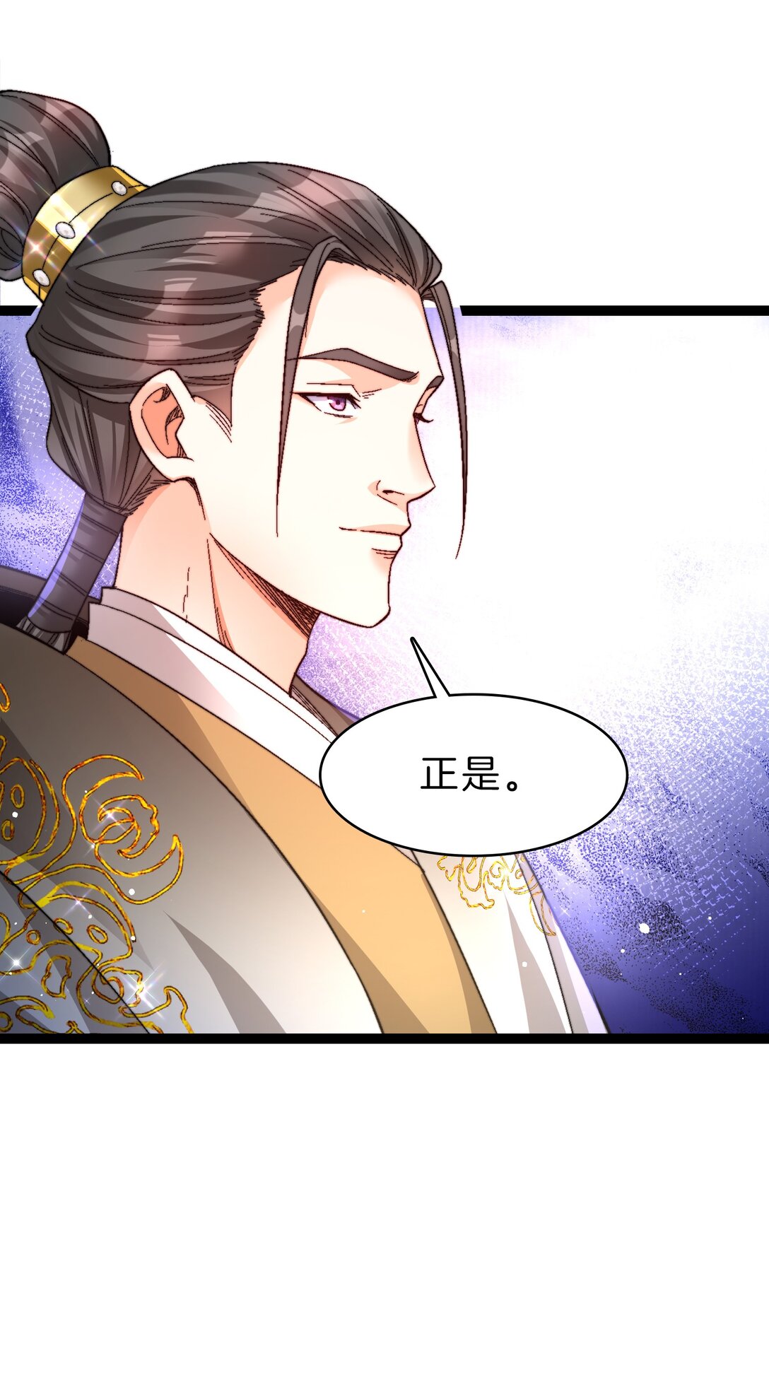 45 粉饰太平-第46话