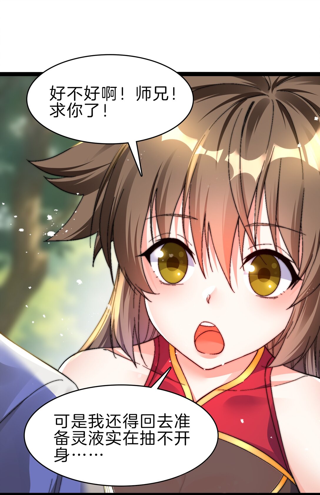 45 粉饰太平-第46话