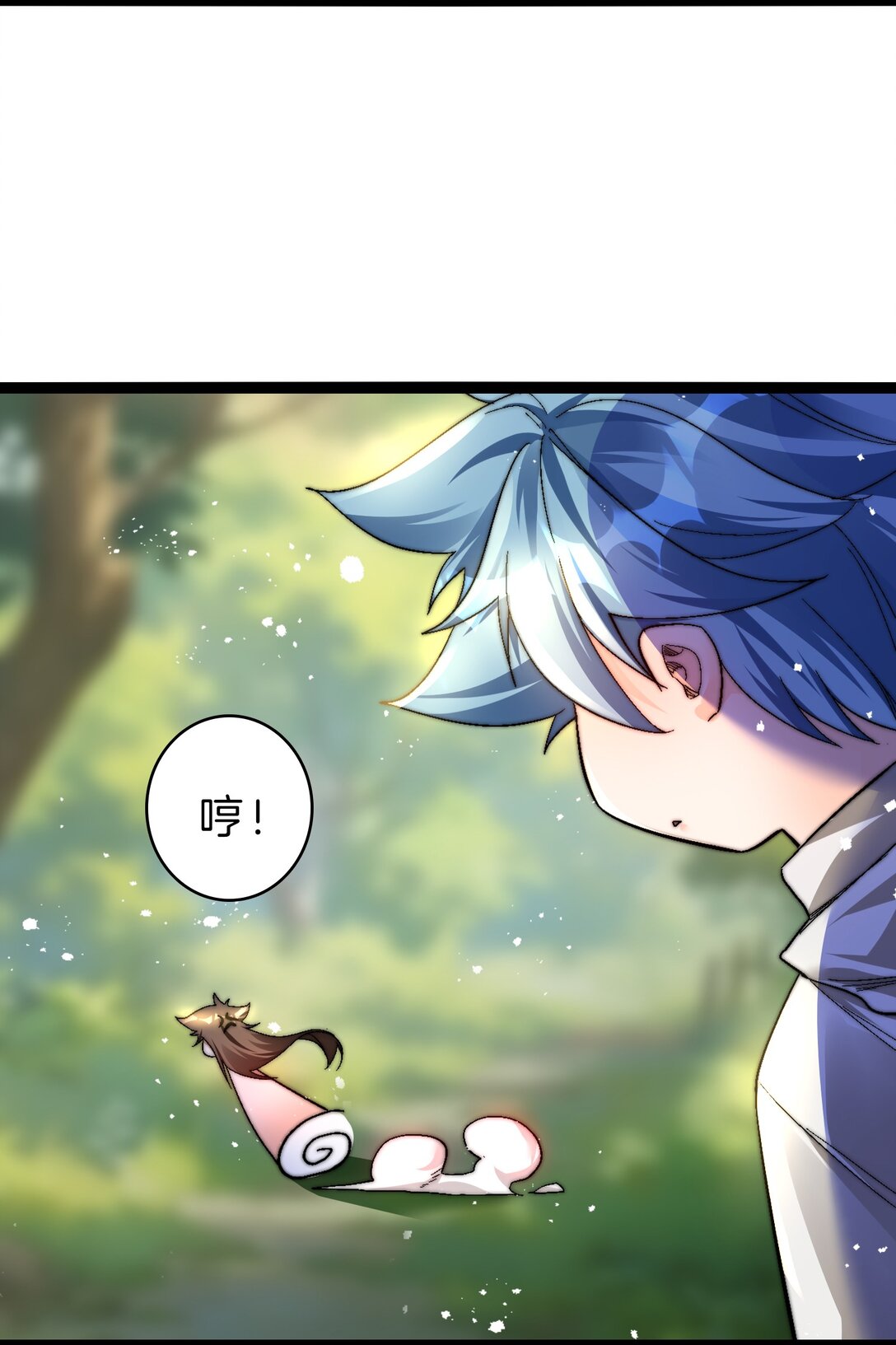45 粉饰太平-第46话