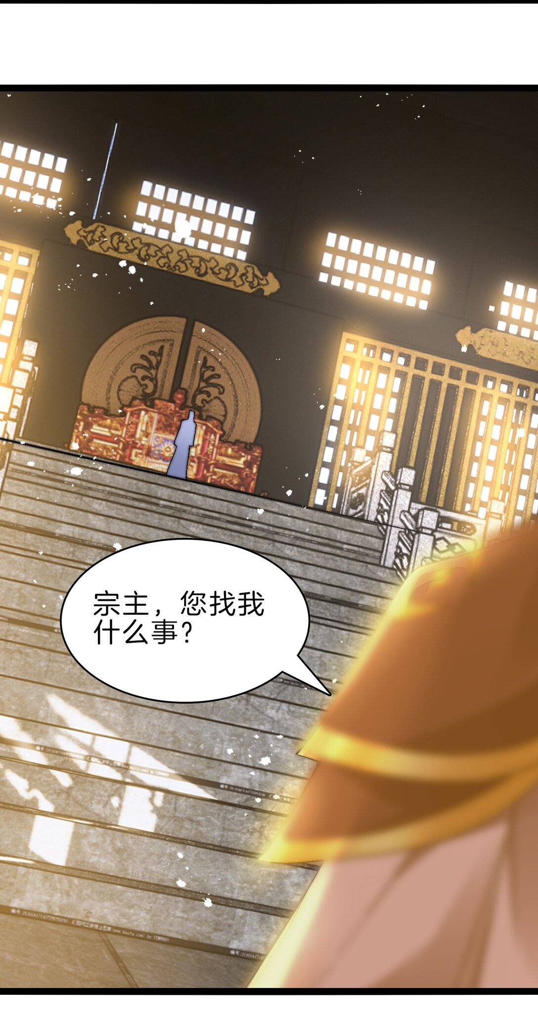 45 粉饰太平-第46话