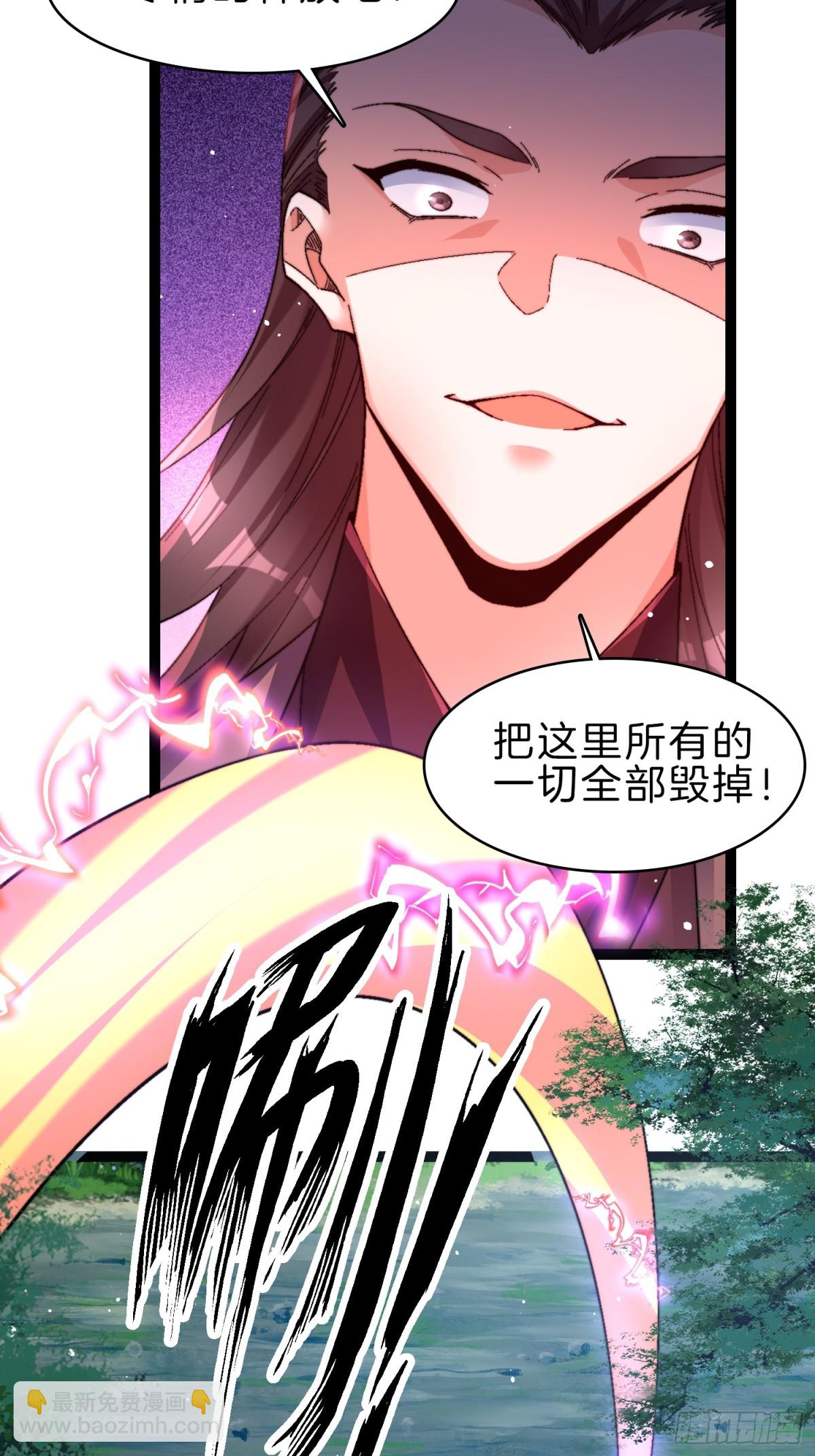 47-月黑杀人夜-第48话