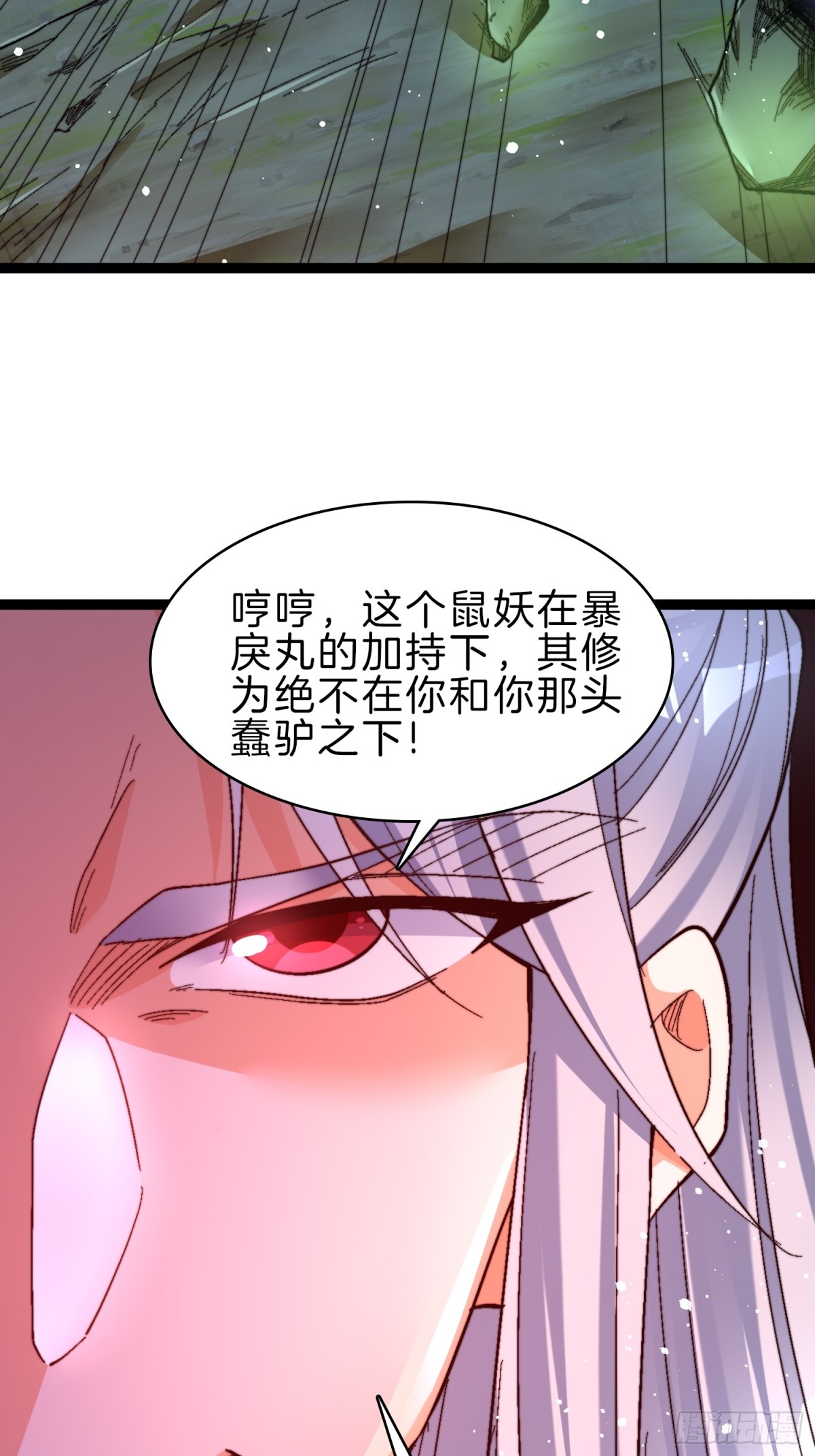 47-月黑杀人夜-第48话