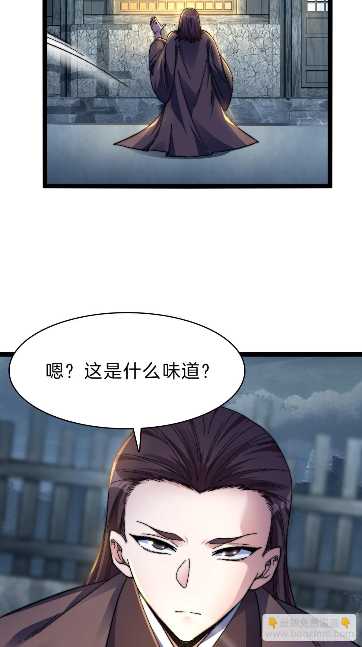 47-月黑杀人夜-第48话