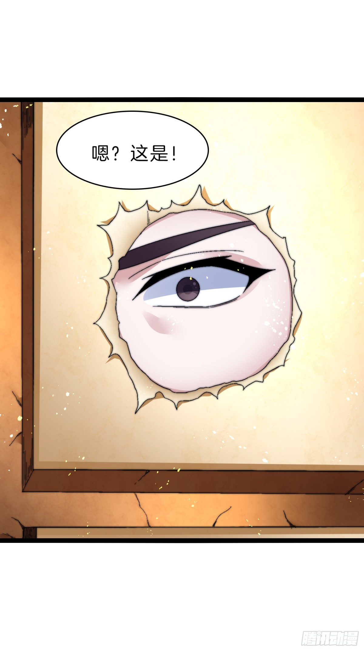 47-月黑杀人夜-第48话