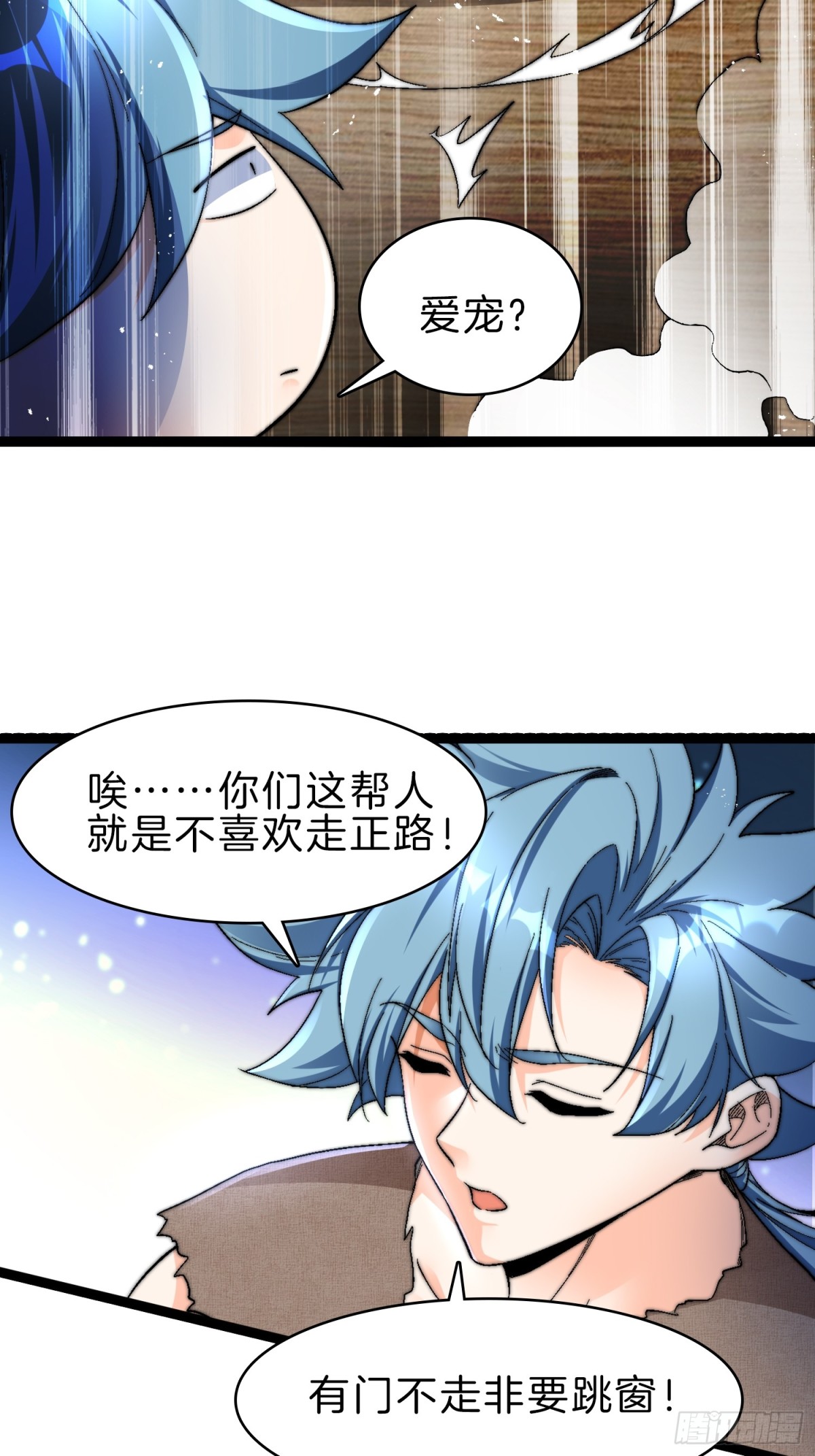 47-月黑杀人夜-第48话