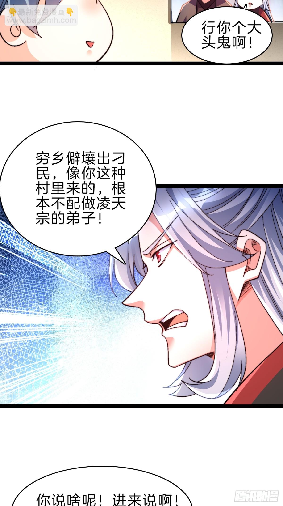 47-月黑杀人夜-第48话