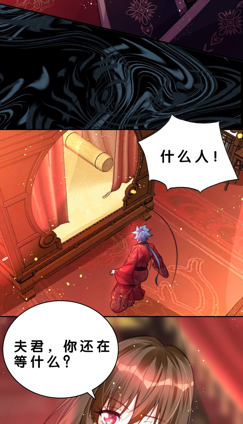 005 吴北良的选择-第6话