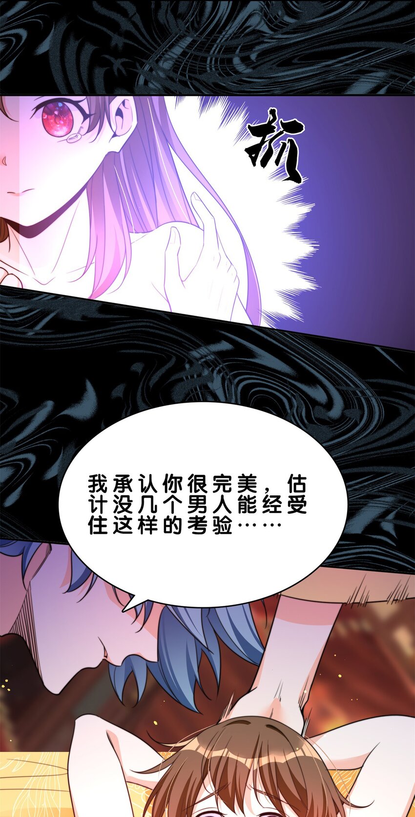 005 吴北良的选择-第6话