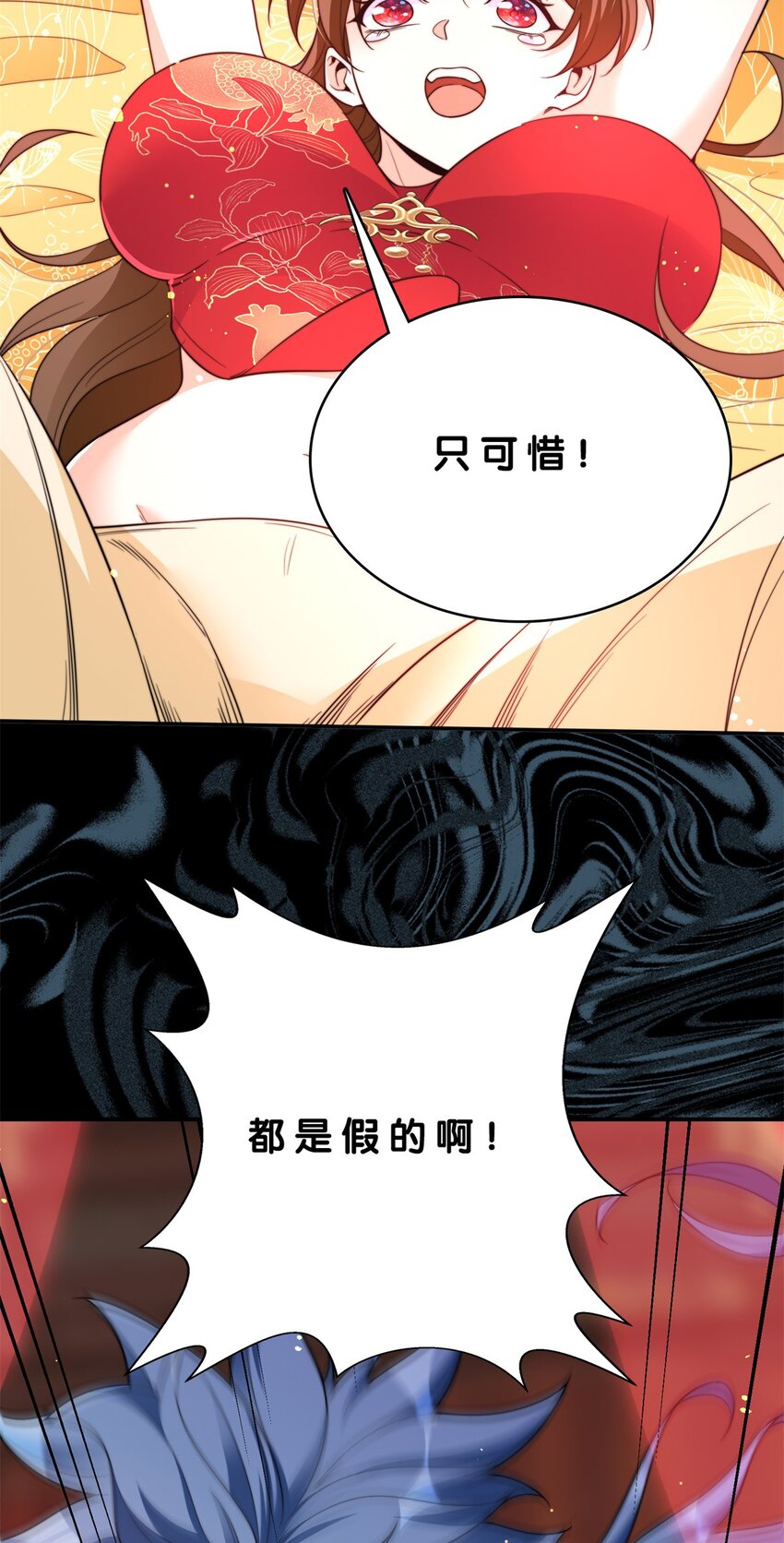 005 吴北良的选择-第6话